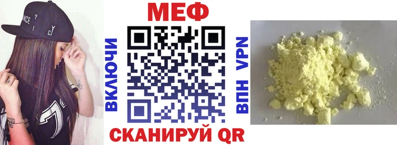 ТГК Самара