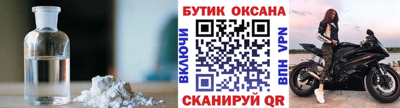 БУТИРАТ буратино  купить наркотики цена  Самара 