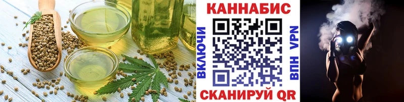 купить  цена  Самара  Печенье с ТГК конопля 