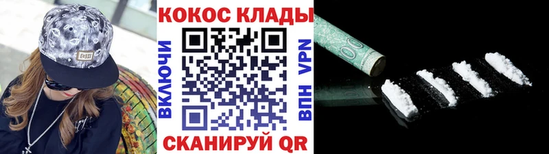 мега   Самара  COCAIN 98% 