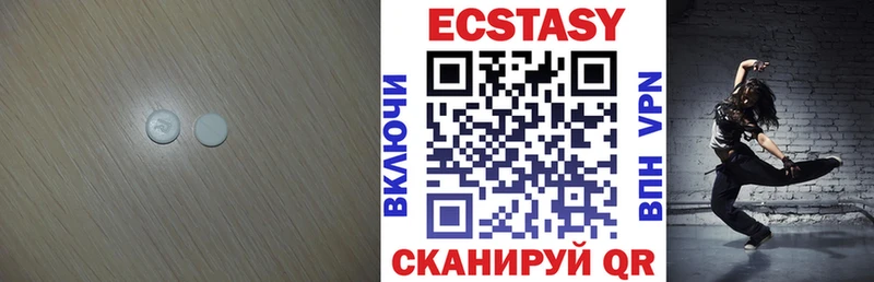 ЭКСТАЗИ таблы  Самара 