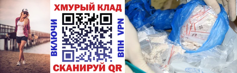 ГЕРОИН Heroin  купить наркоту  Самара 