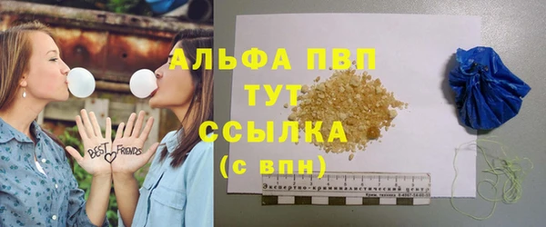 гашишное масло Белокуриха