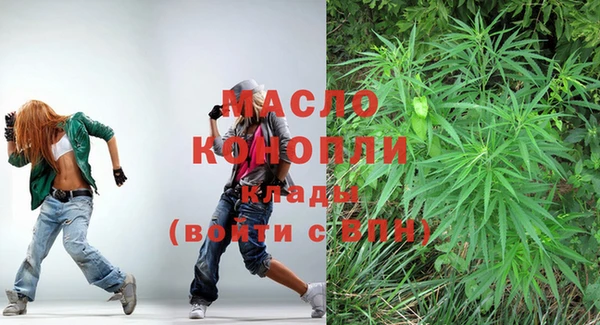 гашишное масло Белокуриха