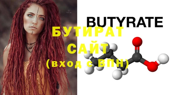 гашишное масло Белокуриха
