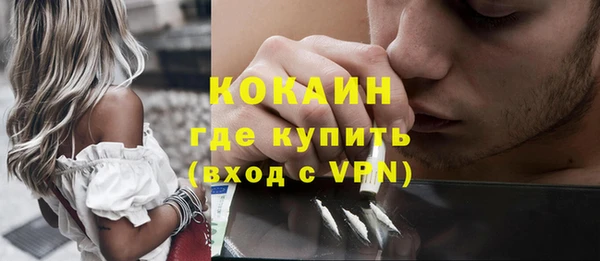 гашишное масло Белокуриха