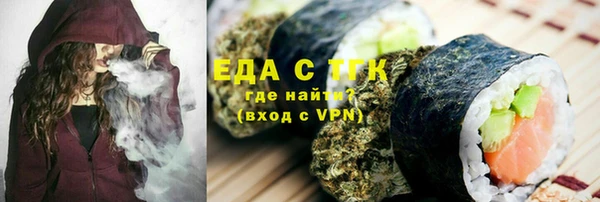 таблы Беломорск