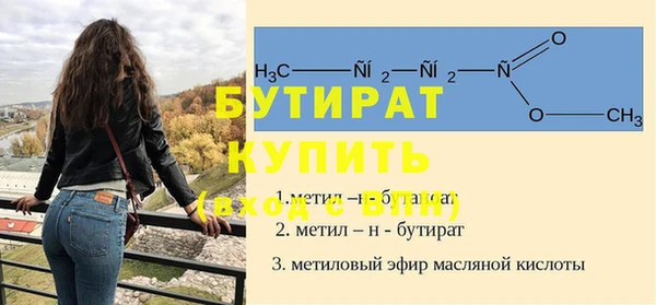 гашишное масло Белокуриха