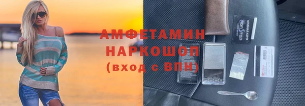 гашишное масло Белокуриха