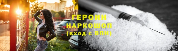 гашишное масло Белокуриха