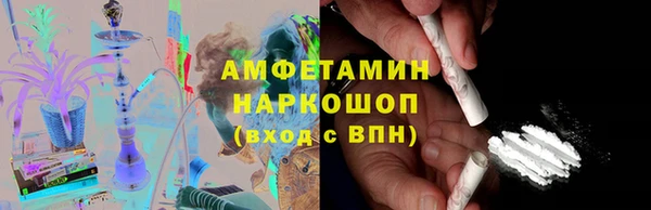 гашишное масло Белокуриха