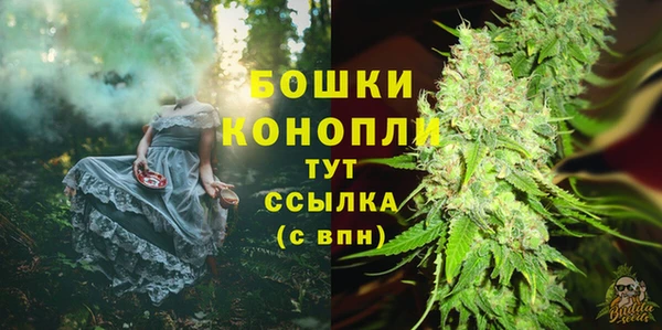 гашишное масло Белокуриха