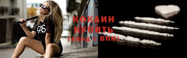 таблы Беломорск