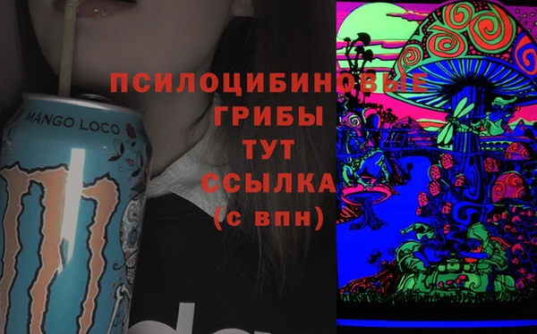 гашишное масло Белокуриха