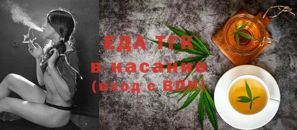 таблы Беломорск