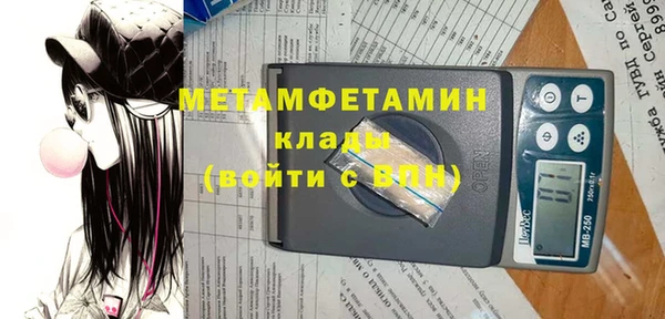 гашишное масло Белокуриха