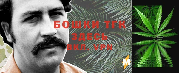 гашишное масло Белокуриха