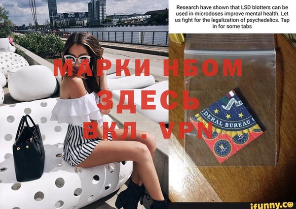 гашишное масло Белокуриха
