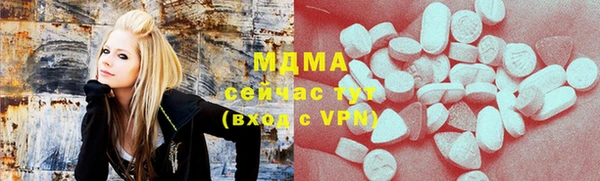 гашишное масло Белокуриха
