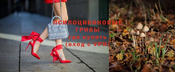 гашишное масло Белокуриха