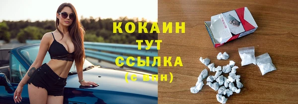 таблы Беломорск