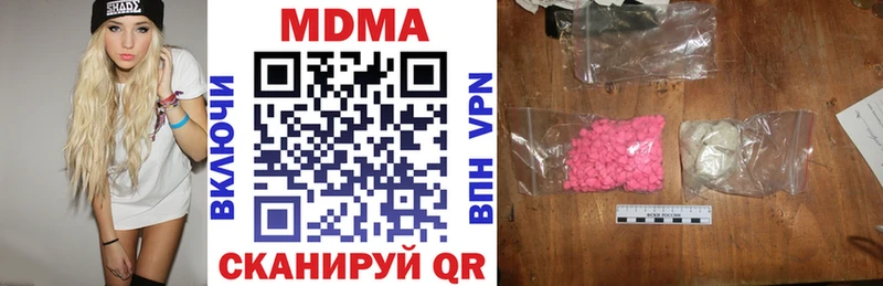 МДМА кристаллы  цены   Самара 