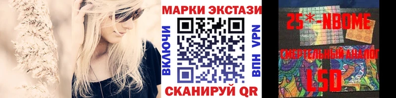 Наркотические марки 1,5мг  Самара 