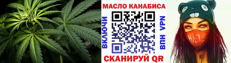 ТГК THC oil  Самара 