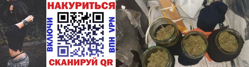Бошки Шишки конопля MEGA ссылка Самара